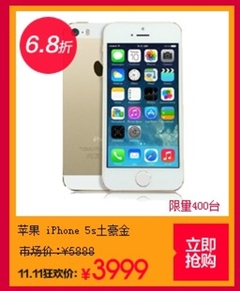 别真以为捡便宜了 双11坑爹手段一览