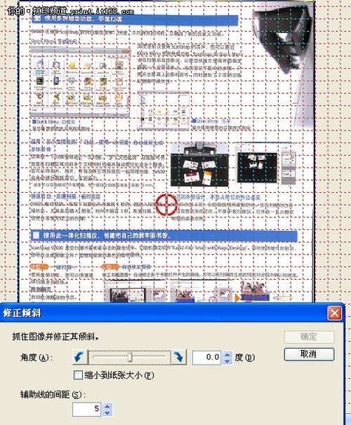 一键式PDF扫描应用