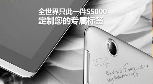 2013平板电脑推荐 联想S5000大热