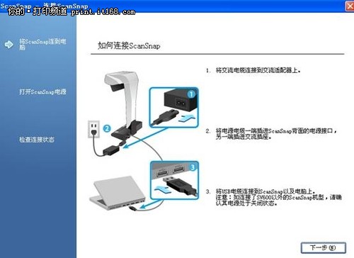 富士通SV600新品安装调试