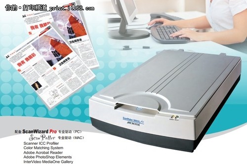 中晶scan maker 9800XL工程扫描仪