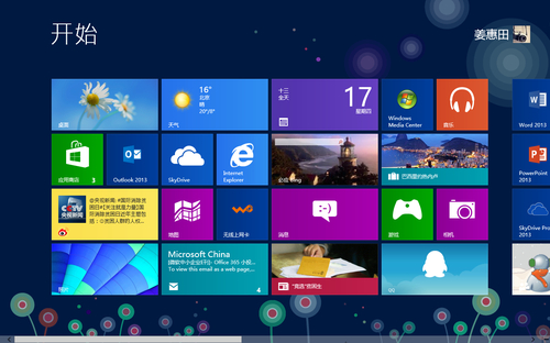 微软官方Windows 8.1安装使用指南下载