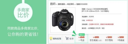 双十一 用搜狗浏览器选真正低价商品