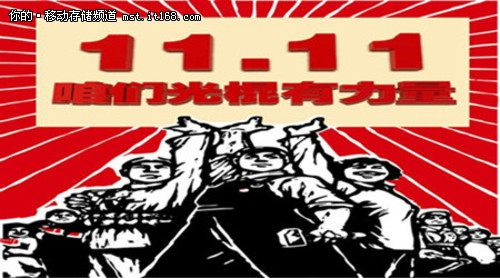 土豪金免费拿 忆捷300万红包助你脱光