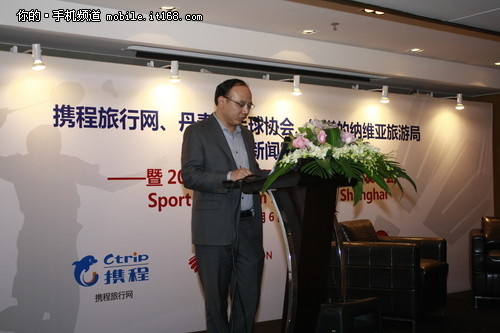 携程独家推出2014丹麦羽毛球世锦赛之旅