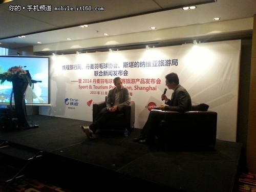 携程独家推出2014丹麦羽毛球世锦赛之旅
