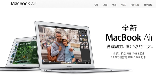 OS X Mavericks发Gmail修复补丁
