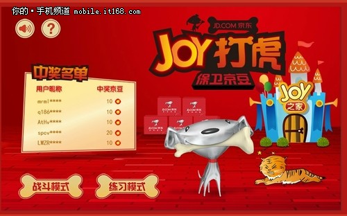 双十一购物攻略之 十大电商活动一览