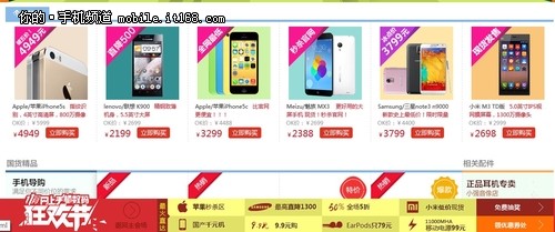 双十一购物攻略之 十大电商活动一览