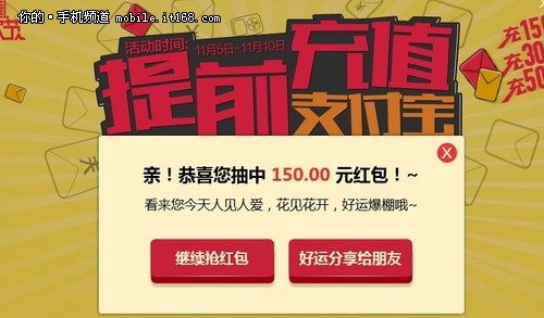 双十一购物攻略之 十大电商活动一览