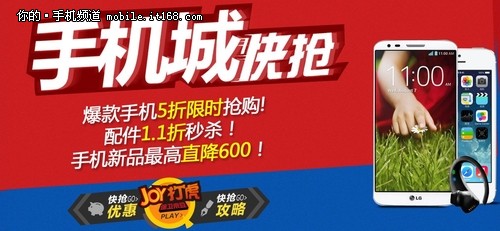 双十一购物攻略之 十大电商活动一览