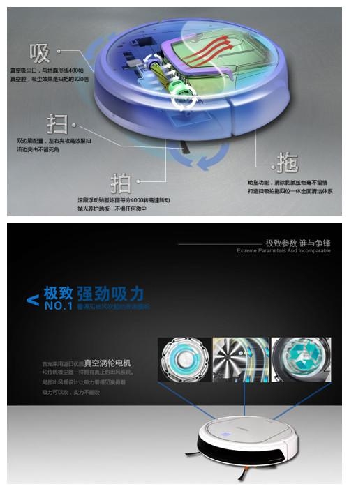 极尽完美 科沃斯扫地机