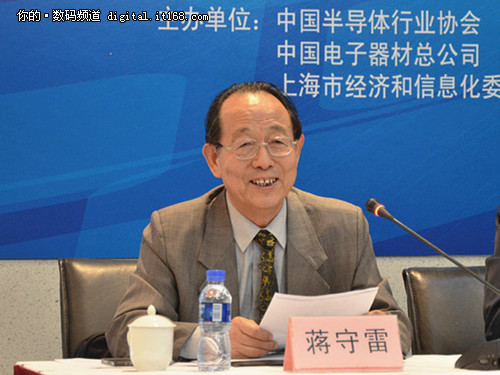 IC China2013开启中国创客后乔布斯时代