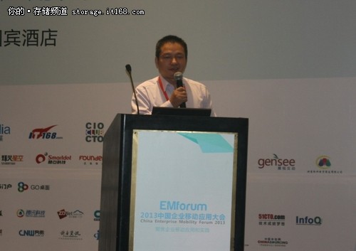 王甲佳:制造业向移动互联网的新迁徙