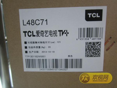 欢视网首发-TCL爱奇艺经典版全探秘