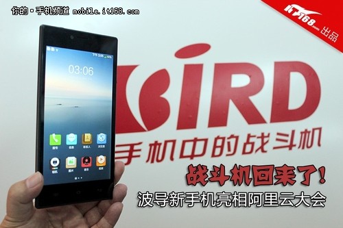 从台前到幕后 看波导的这些年