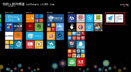 Windows 8版高德地图 助你掌控前行之路