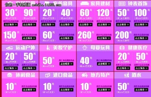 别真以为捡便宜了 双11坑爹手段一览