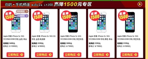 别真以为捡便宜了 双11坑爹手段一览