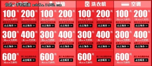 别真以为捡便宜了 双11坑爹手段一览