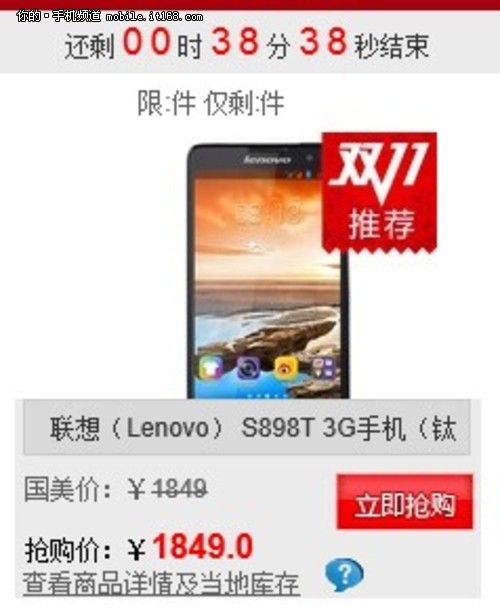 别真以为捡便宜了 双11坑爹手段一览