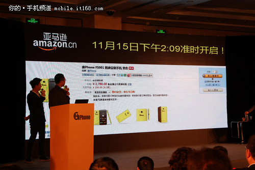 售价2780元 韩庚手机庚Phone发布