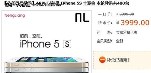 别真以为捡便宜了 双11坑爹手段一览