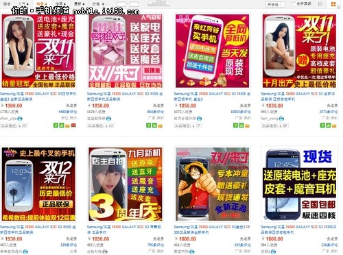 不买贵的只买对的 值得买上代机皇推荐