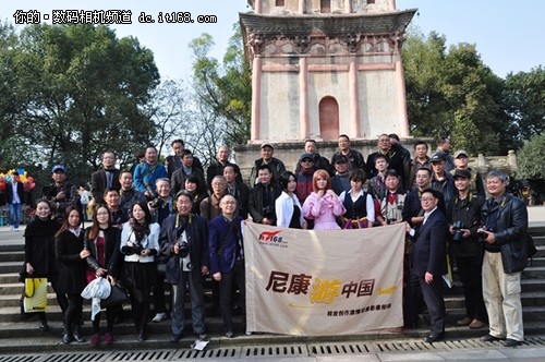 尼康游中国 2013尼康外拍活动南充站