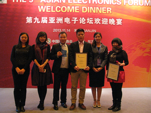 vivick获第九届亚洲电子论坛创新产品奖
