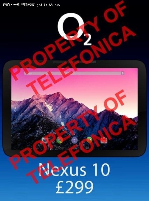 Nexus 10传闻 LG代工或售2940元人民币