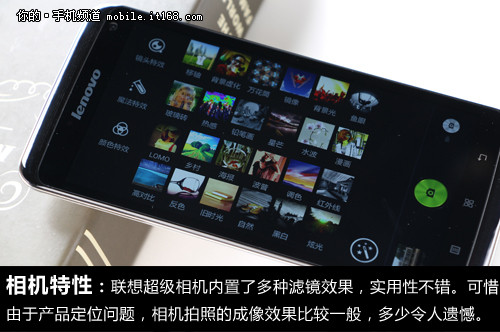 现售1999元 联想S930有待进一步降价
