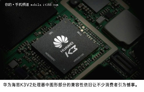 最低1589元 6.1英寸华为Mate选购指南