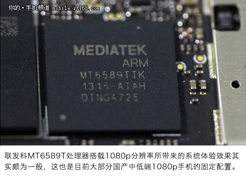三星Mega 6.3