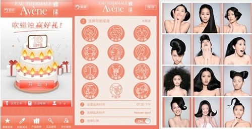 雅漾app邀你揭秘抗敏修红"急救"灭火器