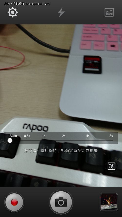 OPPO N1 N+1种视角 打开思维玩转慢快门