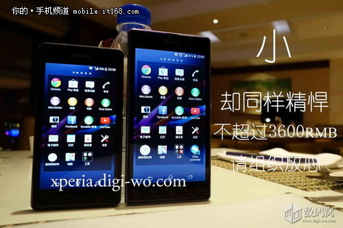 3599 索尼Xperia Z1 mini行货真机曝光