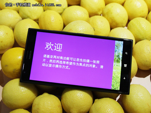 售价4999元 诺基亚LUMIA1520发布