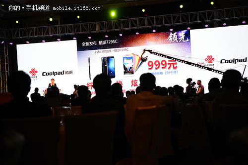 酷派全新7295 与联通图新布局沃领先锋
