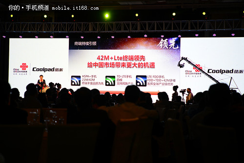 酷派全新7295 与联通图新布局沃领先锋