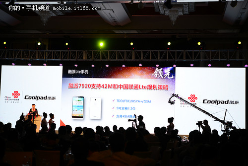 酷派全新7295 与联通图新布局沃领先锋