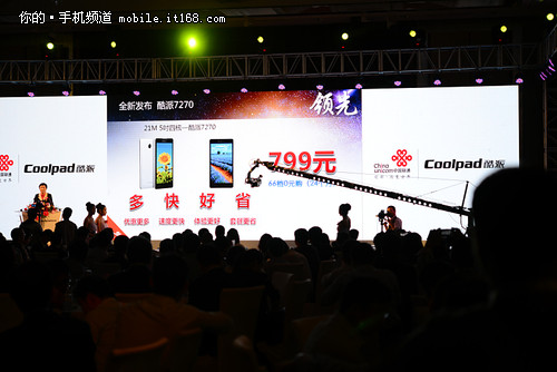 酷派全新7295 与联通图新布局沃领先锋