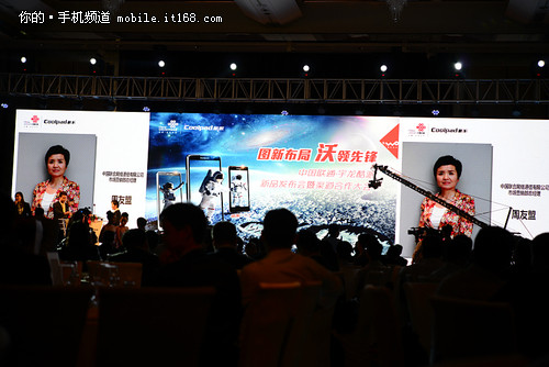 酷派全新7295 与联通图新布局沃领先锋