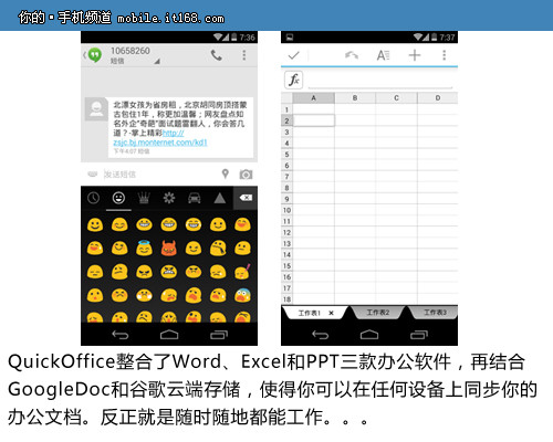 6.Nexus5系统体验——暴风雨的前奏