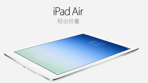 分期购买iPad Air
