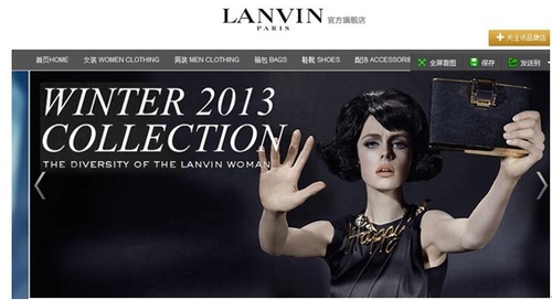 LANVIN(浪凡)尚品网线上旗舰店业绩喜人