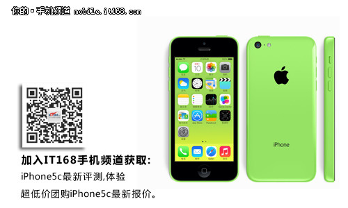 打入新市场 苹果iPhone 5C渐有回暖之态