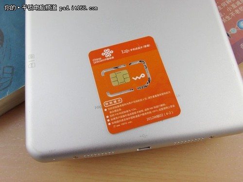 买3G平板 就选HKC Q79四核3G版