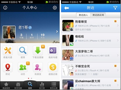 同步推正版官方下载_同步推正版下载_同步推正版至尊版