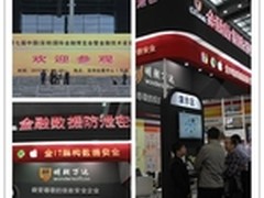 深圳金融展 聚焦明朝万达